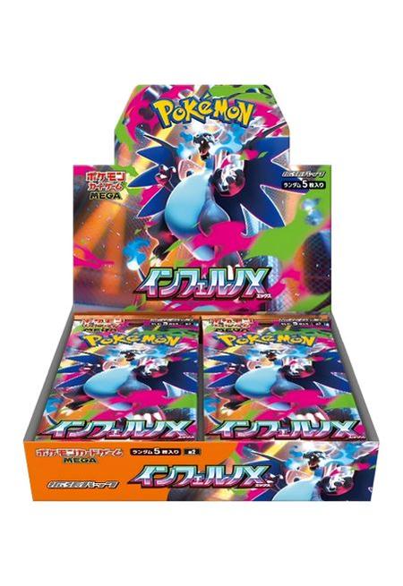 ポケモンカード メガブレイブ (SV11M2) Booster Box